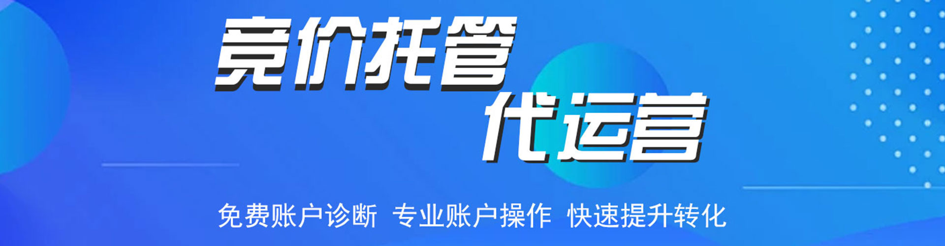 木里信息流大师