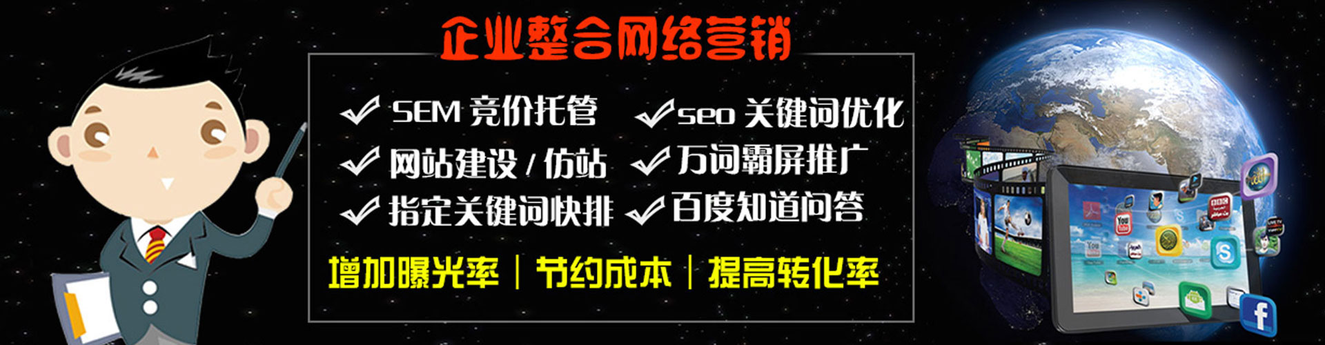 木里百度竞价广告