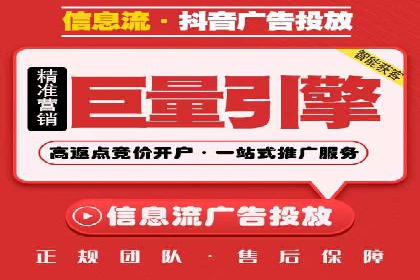 SEM推广策略：竞价代运营助力企业实现精准营销